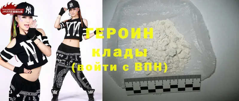 Героин Heroin  где купить наркотик  Безенчук 